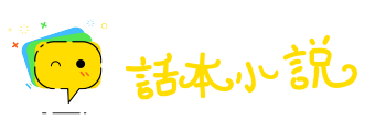 浓妆艳抹网